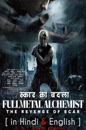 Fullmetal Alchemist: The Revenge Of Scar