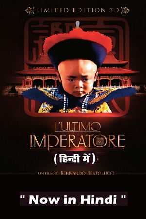 The Last Emperor