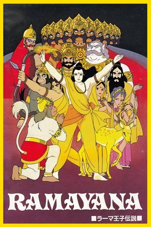 Ramayana – The Legend of Prince Rama