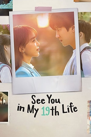 See You In My 19th Life