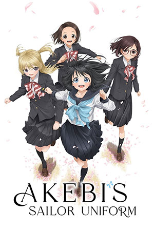 Akebi’s Sailor Uniform