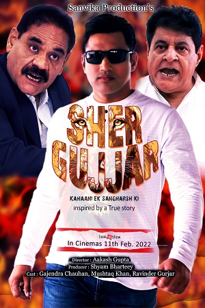 Sher Gujjar