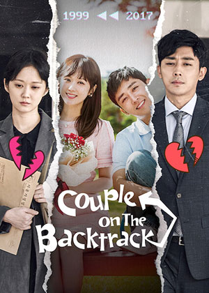 Couple On The Backtrack