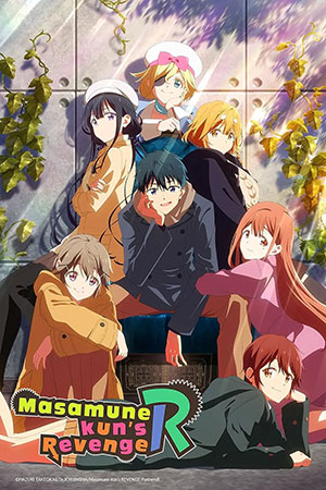 Masamune-kun’s Revenge R