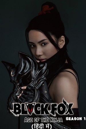 Black Fox: Age of the Ninja