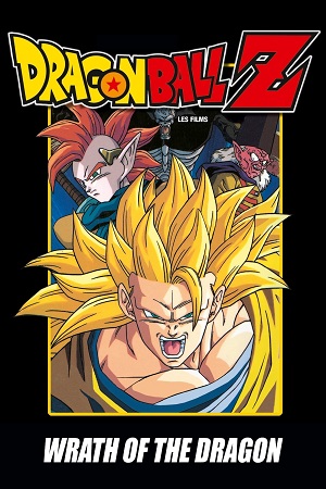 Dragon Ball Z: Wrath of the Dragon