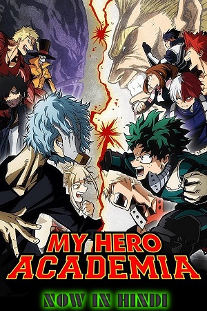 My Hero Academia