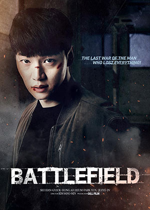 Battlefield