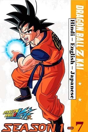 Dragon Ball Z Kai