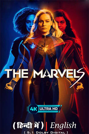The Marvels